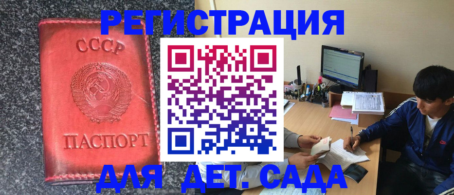 форма 3 в Томске