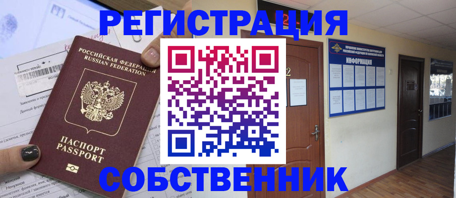 форма 3 в Томске